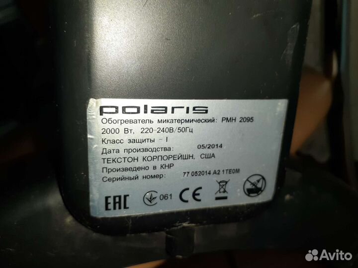 Обогреватель корзинка велосип сиденье