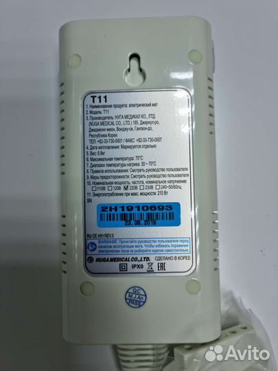 Пульты для турманиевых матов Нуга Бест