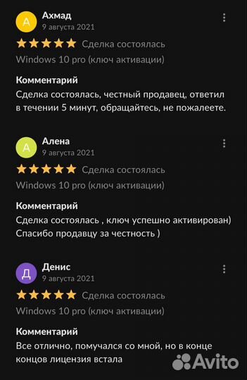 Office 2019/2021/365 (Ключ Активации)