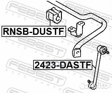 Тяга переднего стабилизатора LR renault Duster