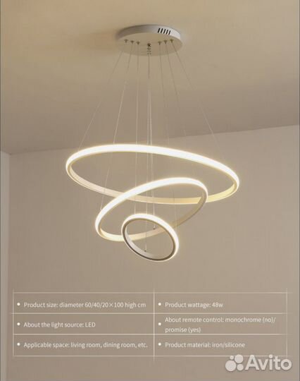 Люстра потолочная светодиодная LED Три кольца