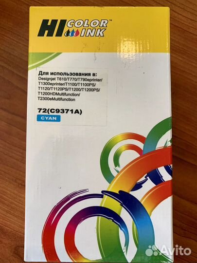 Совместимый картридж C9371A HI Color INK