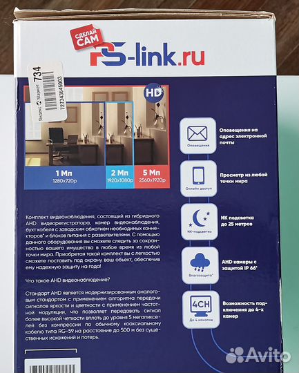 Камеры видеонаблюдения