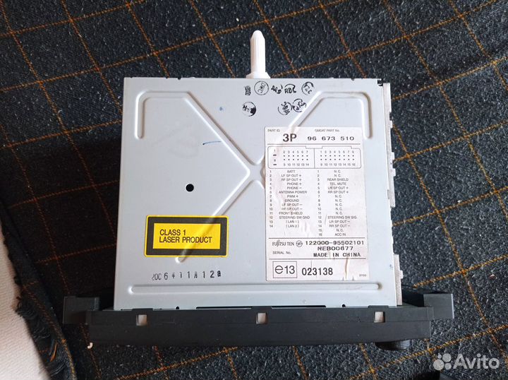 Магнитола 2din