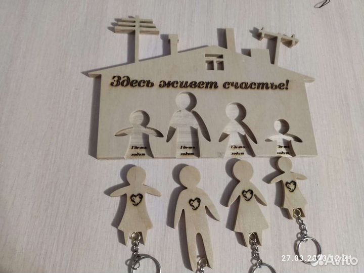 Ключница настенная