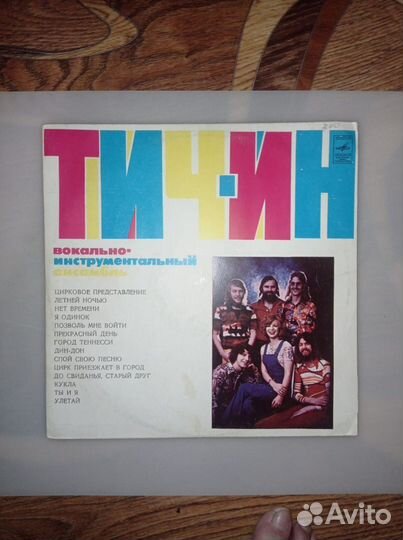 Пластинки