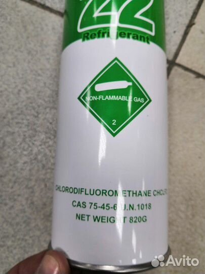 Фреон R-22 820гр