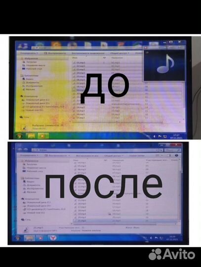 Ремонт ноутбуков и телевизоров