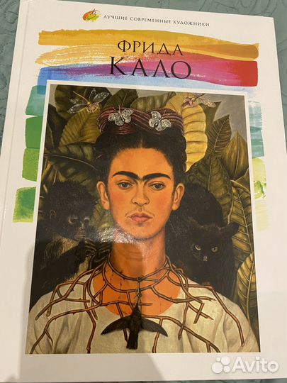 Книги о художниках