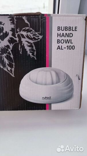 Ванночка для горячего маникюра