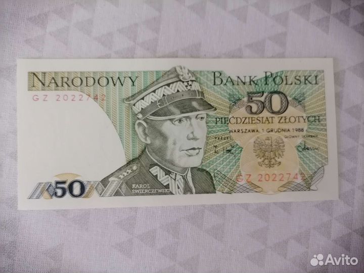 Польская купюра