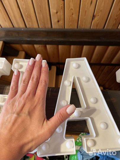 Световые буквы