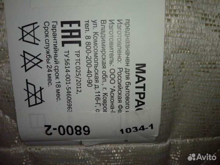 Раздвижная кровать IKEA Лексвик