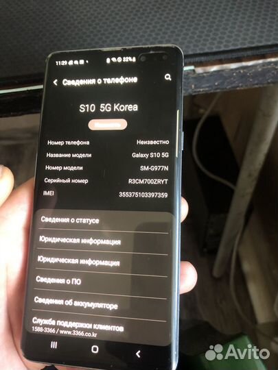 Samsung Galaxy S10 5G Single sim, 8/256 ГБ