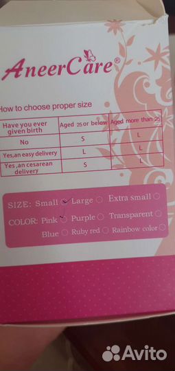 Менструальная чаша