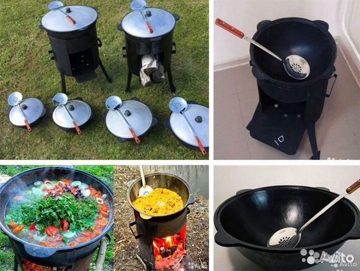 Узбекские Казан и учаг