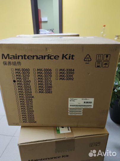 MK-3260 Kyocera Сервисный комплект