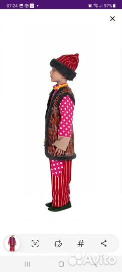 Костюм новогодний 134 Емеля