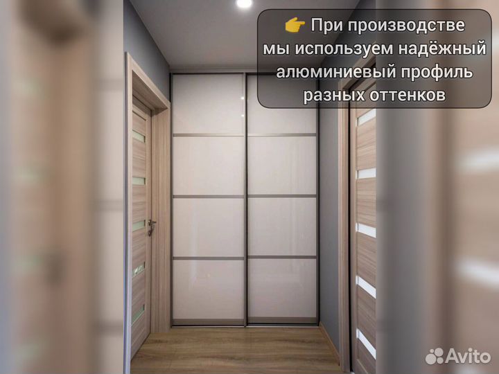 Встроенный шкаф купе