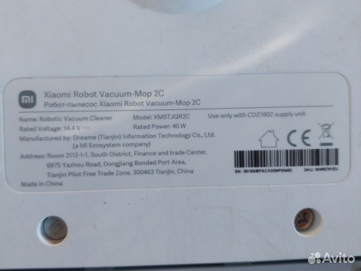 Робот пылесос xiaomi mi robot vacuum mop 2c