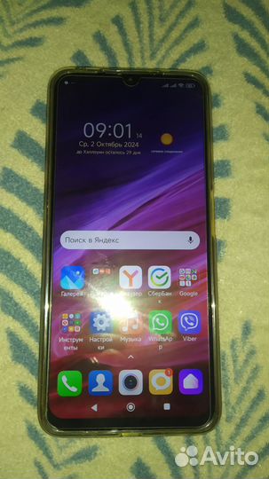 Xiaomi Poco M5, 4/64 ГБ