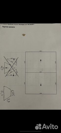 Металлочерепица бу