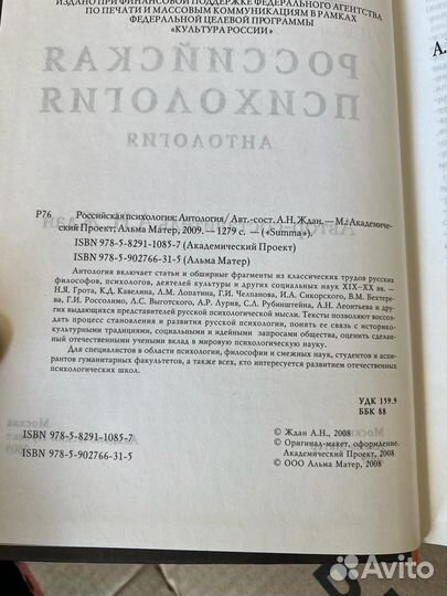 Книга сталин вопросы ленинизма 1933 год