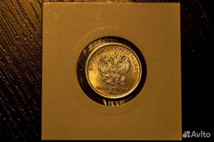 Монета 1 рубль с браком (раскол штемпеля)