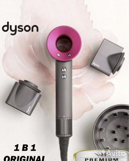 Фен dyson supersonic HD 15