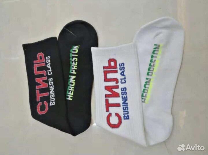 Носки heron preston стиль,gucci, vans