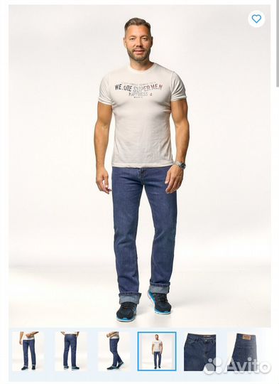 Джинсы мужские Байрон