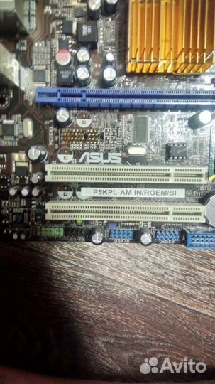 Комплект 775 сокет