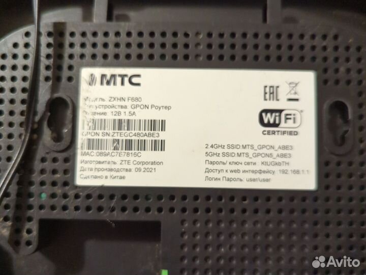 Роутер zxhn f680