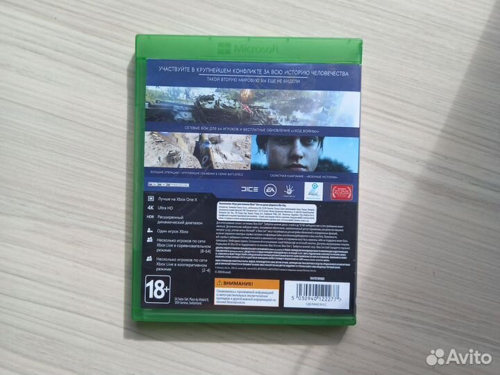Battlefield 5 для Xbox One