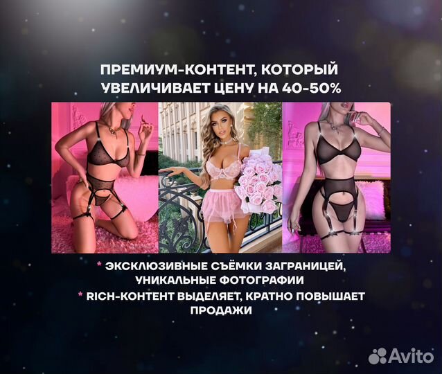 Готовый бизнес на wildberries под ключ.Прибыль 1м+