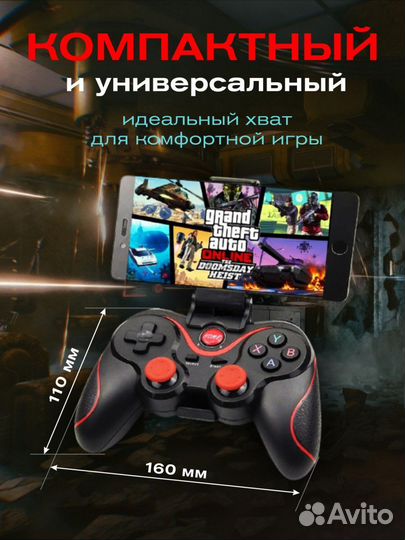 Беспроводной Bluetooth 3.0 игровой контроллер