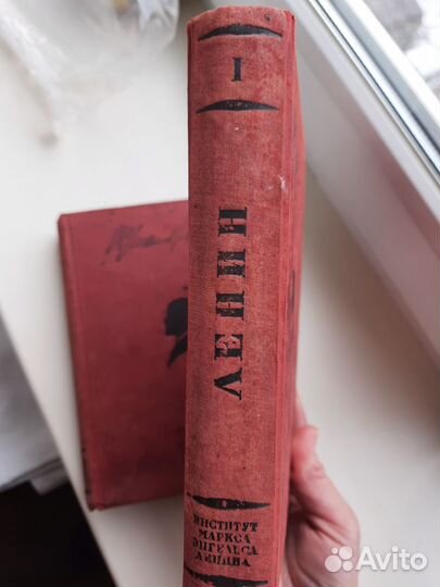 Два тома из собрания сочинений Ленина