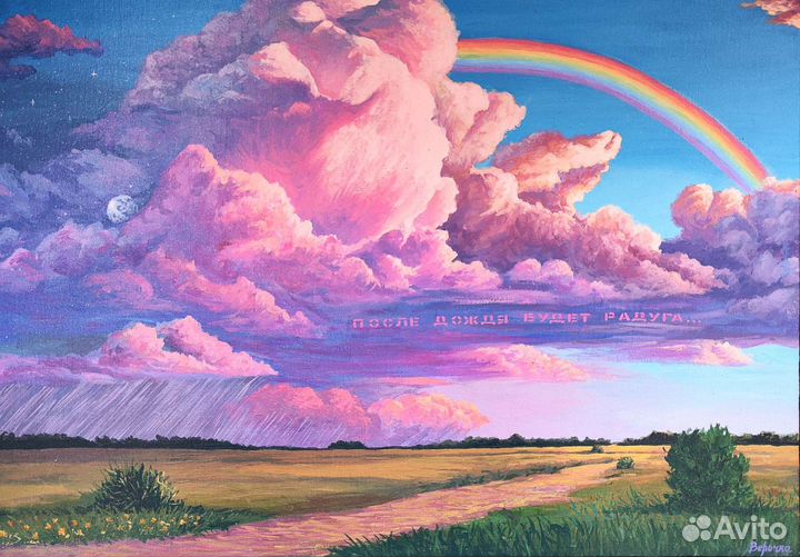 Пейзаж акрилом. Авторская картина