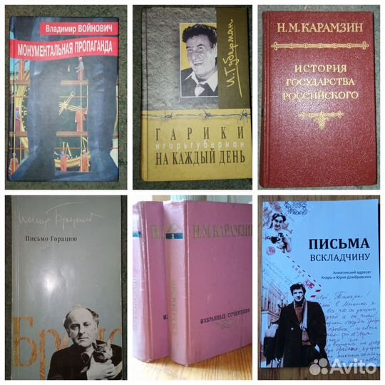 Букинистические книги редкие 1