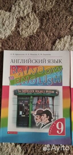 Школьные учебники для учеников 6-9 классов