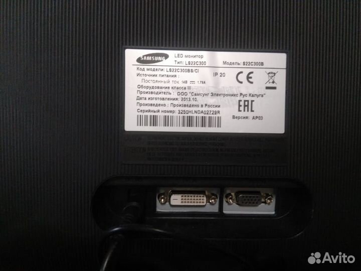 Монитор samsung 22 дюйма