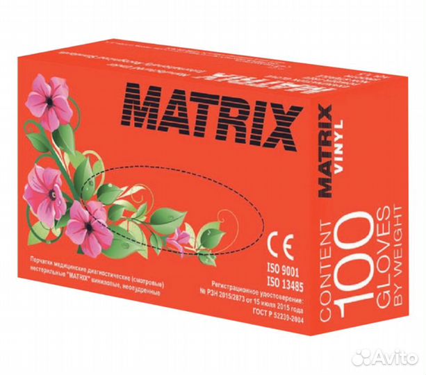 Перчатки виниловые