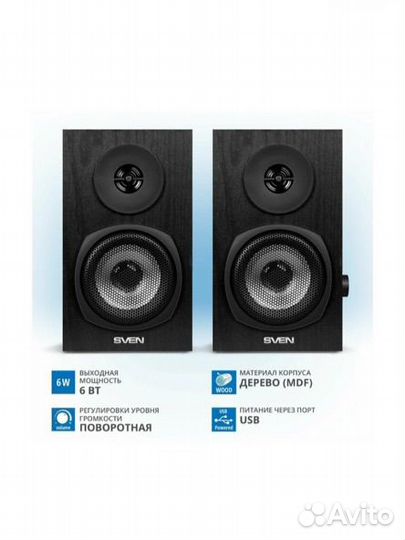 Колонки sven 2.0