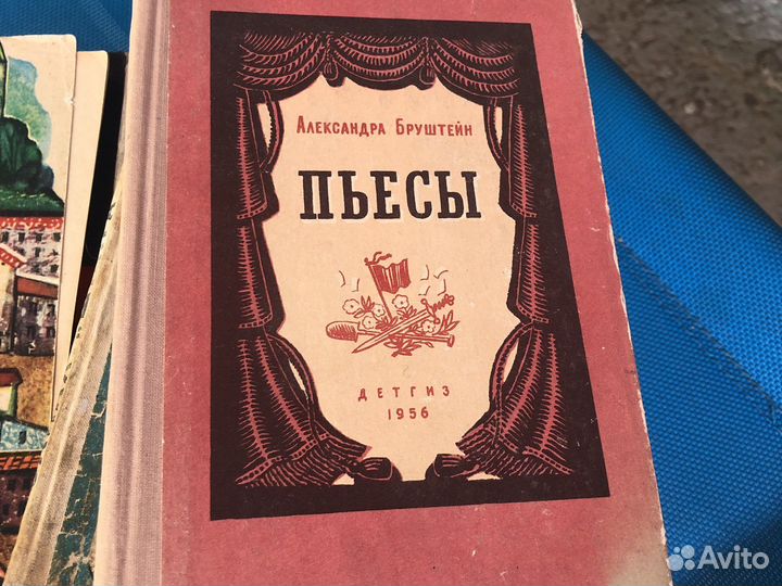 Книги фантастика, детективы СССР