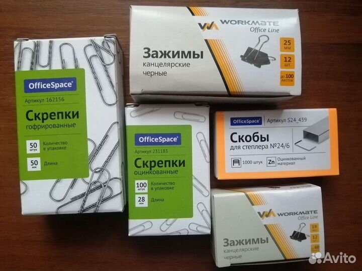 Скрепки, зажимы, офисная бумага