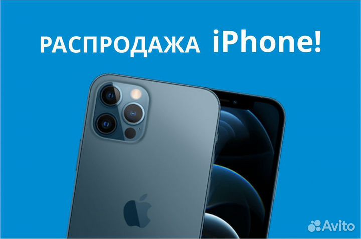 iPhone 13, 128 ГБ