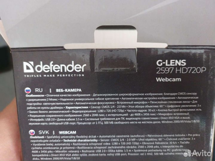 Веб-камера defender