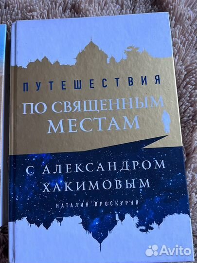 Книги Александра Хакимова