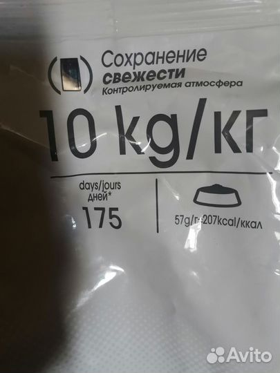 Корм роял канин 10 кг для стерилизованных кошек