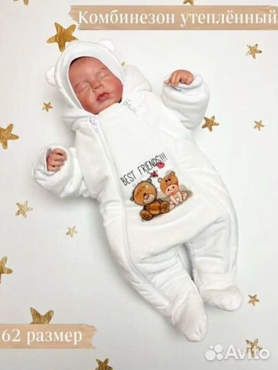 Комплект на выписку осень зима